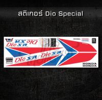 สติกเกอร์ Honda Dio AF25 special