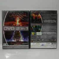 Media Play DVD 2in 1: Volcano+Lake Placid / DVD 2 เรื่องใน 1 แผ่น วอลเคโน นรกปะทุนรก+เลค แพลซิด โคตรเคี่ยมบึงนรก (DVD-Vanilla)