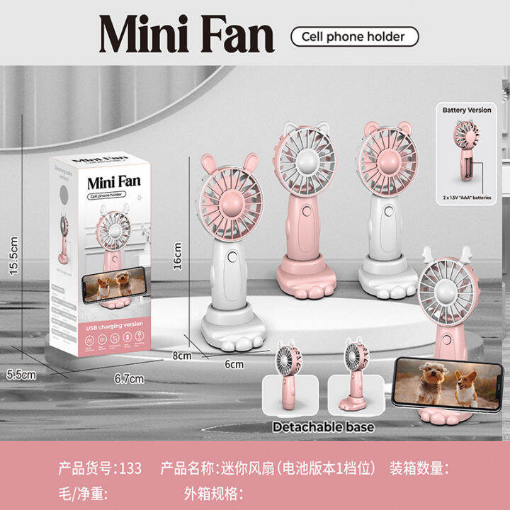 พัดลมตั้งโต๊ะขนาดเล็กชาร์จ-usb-แบบพกพาที่วางโทรศัพท์กลางแจ้งในฤดูร้อนการ์ตูน-fanzlsfgh