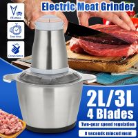 3L/2L 250W 220V Food Grinder Crusher Food Grade Stainless Steel Electric Meat Grinder