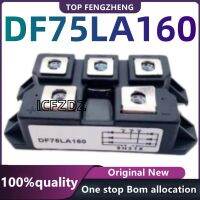 hot♕۩  100 New DF75LA160 Components