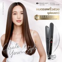 สินค้าใหม่ CREATE ION เครื่องหนีบผม Elemea Straight ขายดี เครื่อง หนีบ ผม ที่ หนีบ ผม เครื่อง รีด ผม ที่ หนีบ ผม ไร้ สาย