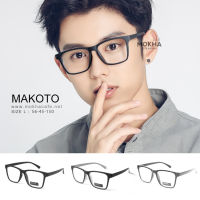 MOKHA กรอบแว่นตา รุ่น MAKOTO แว่นตายืดหยุ่น TR90  แว่นทรงเหลี่ยม กว้าง 150 มม. (size L)