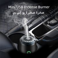 ChuHan Mini USB Incense Burner Electric Bakhoor Ramadan Dukhoon Arabic Aroma Diffuser For Home Office Car Rechargeable Portable