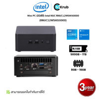 (Full Set) Mini PC (มินิพีซี) Intel NUC Core i5-1240P + RAM + SSD + Win 11 Pro (RNUC12WSHI50000)