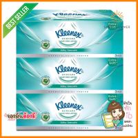 กระดาษเช็ดหน้า KLEENEX SIKY SMOOTH 80 แผ่น แพ็ค3FACIAL TISSUE KLEENEX SIKY SMOOTH 80 SHEETS PACK 3 **จัดส่งด่วนทั่วประเทศ**