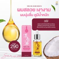 [ของแท้/ส่งฟรีเซรั่ม1ขวด] Deproud treatment ทรีทเม้นท์ สูตรใหม่ คุณพราว ทรีทเม้นท์นมม้า ทรีทเม้นท์บำรุงผม ทรีทเม้นท์เคราติน Bio Treatment บำรุงผม