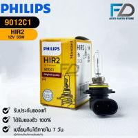 ?หลอดไฟหน้ารถยนต์ PHILIPS  HIR PX22d  (9012C1)?