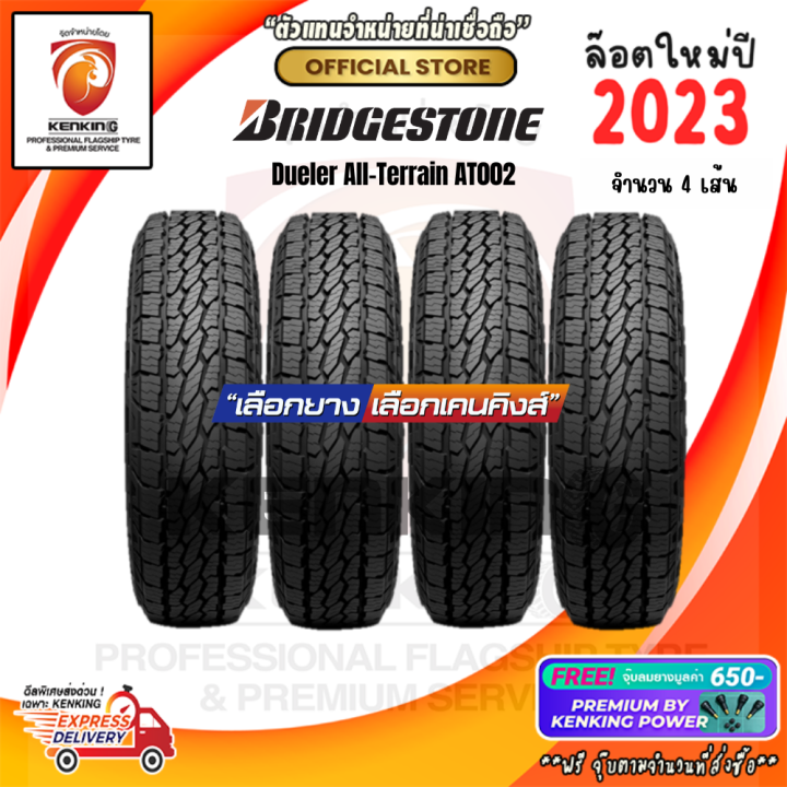 BRIDGESTONE 265/70 R16 Dueler All-Terrain AT002 ยางใหม่ปี 2023 ( 4 เส้น ...