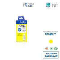 Brother หมึกอิงค์แท้รุ่น BT5000Y(สีเหลือง) สำหรับปริ้นเตอร์รุ่น Brother DCP-T300, DCP-T310, DCP-T500W, DCP-T700W, T510W, T710W, MFC-T810W, T910DW
