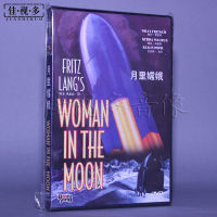 ของแท้ภาพยนตร์ราคาห้าง3,900ราคาจริงใจ1,860ใน Moon 1DVD CD