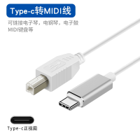 เหมาะสำหรับ Apple Huawei อะแดปเตอร์แอนดรอยด์โอทีจีชนิด C ออร์แกนไฟฟ้า Roland And ไฟฟ้ากลอง Yamaha เปียโนไฟฟ้า IPAD สากล Yamaha เปียโนไฟฟ้า Usb