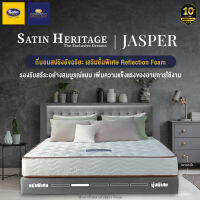 Satin Heritage ที่นอนสปริงอัจฉริยะ เสริมชั้นพิเศษ Reflection Foam รุ่น jasper หนา 9 นิ้ว แถมฟรีหมอนหนุน 2 ใบ + หมอนข้าง 2 ใบ