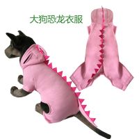 [COD] Koki accessories large dog pet cute costume dinosaur transformation outfit big clothes