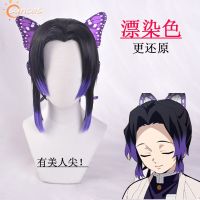 SUNCOS ghost out the blade of butterfly dye color beauty endure cosplay wig insect column pointed two version tire