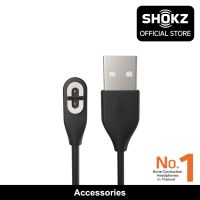 Shokz Charging Cable with Box (พร้อมกล่อง) สายชาร์จสำหรับรุ่น OpenRun Pro , OpenRun และ OpenComm