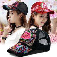 【Hot Sale】 Hat womens summer ethnic style large embroidered baseball cap back mesh breathable peaked fashion sun protection visor