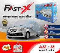 ผ้าคลุมรถ ส่งฟรี (SS) FAST-X ผ้าคลุมรถยนต์ Size SS ทำจากวัสดุHI-PVC อย่างดีหนาพิเศษ ป้องกันแดด ป้องกันฝน ป้องกันฝุ่น