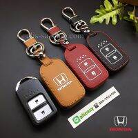 ซองหนังแท้ ใส่กุญแจรีโมทรถยนต์ รุ่น Exta HONDA HR-V,CR-V,BR-V,JAZZ Smart Key 2 ปุ่ม