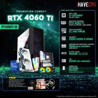 iHAVECPU RTX4060TI-38 INTEL I7-13700KF 3.4GHz 16C/24T / Z690 / RTX 4060 TI 8GB / 16GB DDR4 3200MHz / M.2 500GB / 650W (80+BRONZE) / CS240