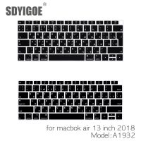 【Xiaohongs keyboard film 】 รัสเซียโน๊ตบุ๊คแป้นพิมพ์ปกสำหรับ Macbook Air 13 Quot; A1932สหภาพยุโรปหรือสหรัฐอเมริการุ่นฟิล์มกันฝุ่นซิลิโคนแสดงภาษาคริลิค