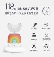 zooii电动牙刷U3儿童智能声波2-6岁全自动U型电动牙刷口含式