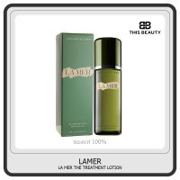 La Mer the Treatment Lotion 15ml ลาแมร์ โลชั่นบำรุงผิวสูตรน้ำ