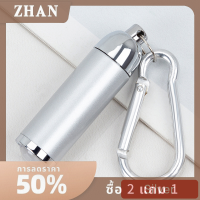 ZHAN ไฟฉาย LED ขนาดเล็กพวงกุญแจพวงกุญแจไฟฉายแบบพกพาสว่างพิเศษกลางแจ้ง