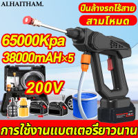 ?ฟรีกล่องเครื่องมือ?ปืนฉีดน้ำไฟฟ้า เครื่องฉีดน้ำ 48HV ปืนฉีดนำแรงสูง เครื่องฉีดน้ำไร้สาย เครื่องฉีดน้ำแรงดันสูง ปืนฉีดน้ำแรงดันสูง ปืนฉีดน้ำแรงดันสูงไร้สาย เครื่องล้างรถ ปืนฉีดน้ำไรสาย ปืนฉีดน้ำแรงดั ปืนปรับแรงดัน