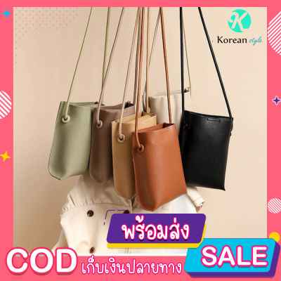 koreafashionshop(KR1769) กระเป๋าผ้าสะพายข้าง หนัง PU สไตล์มินิมอล