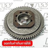 อะไหล่HR-4000C#81 TORQUE LIMITER COMฯ