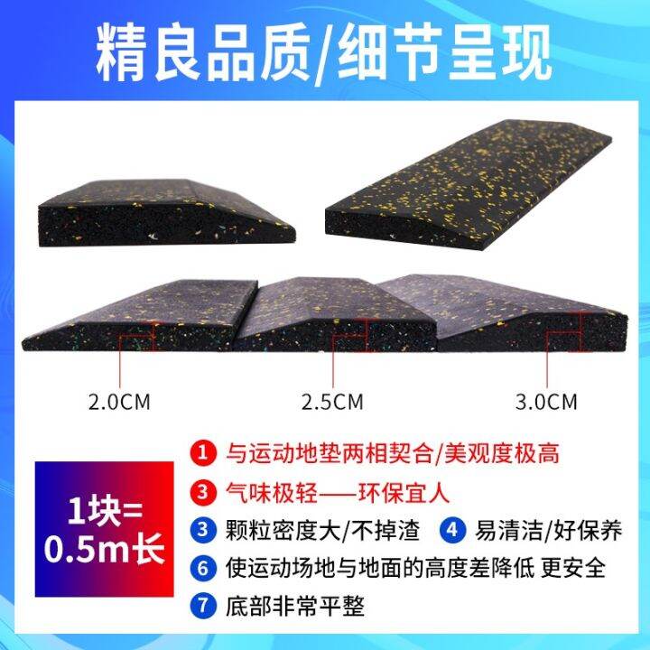 Stronger gym rubber floor mats, edge banding, floor mats, edge banding
