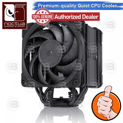 [CoolBlasterThai] Noctua NH-U12A CHROMAX.BLACK Heat Sink CPU Cooler (LGA1700 Ready) ประกัน 6 ปี