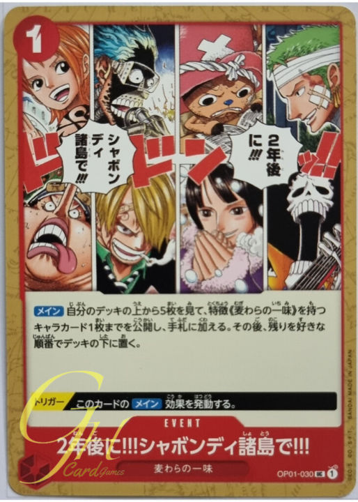 One Piece Card Game [OP01-030] In Two Years!! At the Sabaody Archipelago!! (Uncommon)