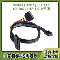 Sata Server Cable Guangdong Sff8611 42P To U.2 Sas Sff-8639 15P Connector