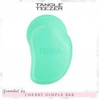 ?ของแท้·ส่งไว·ถูก?TANGLE TEEZER The Original ?สี Tropicana Green หวีผมเปียก หวีลดไฟฟ้าสถิต