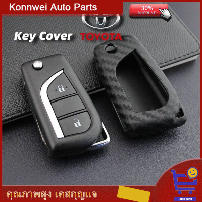 KONNWEI 【COD 】เคสกุญแจรีโมทรถยนต์ คาร์บอนไฟเบอร์ ABS เนื้อแมตต์ สีดํา สําหรับ Toyota Hilux Rogue Revo Innova Fortuner Harrier Camry Vellfire Alphard Fortuner vios2 3 4