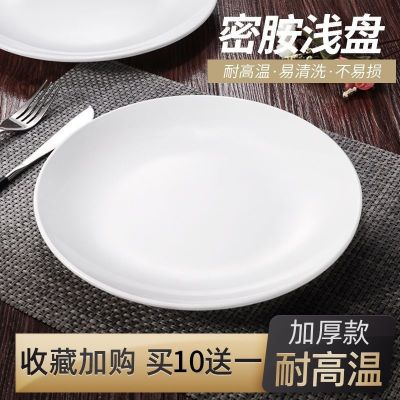 [COD] plate melamine commercial restaurant hotel imitation porcelain tableware fast food covered rice flat round plastic dish