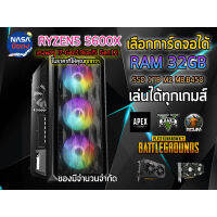 PCGaming คอมชุด สตรีม ตัดต่อ เล่นเกมส์ Ryzen5 5600x / Ram32G เลือกการ์ดจอได้