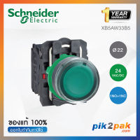 XB5AW33B5 : สวิตซ์ปุ่มกดมีไฟ Ø22mm พลาสติก สีเขียว 24VAC/DC 1NO+1NC - Schneider Electric - Illuminated Push-buttons by pik2pak.com