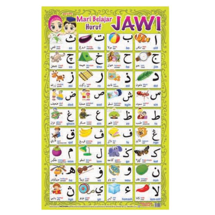 Poster - Mari Belajar Huruf Jawi | Lazada