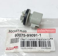 ขั้วไฟมุม TOYOTA AE100,PRADA (แท้) (T10) #90075-99091-1