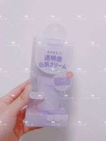 ? HHxxxKK in stock Japan Yiruoyi Candy Doll body sunscreen UV cream to brighten skin tone clear and whitening isolation