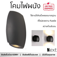 รุ่นใหม่ล่าสุด โคมไฟ โคมไฟผนัง 
EILON โคมไฟผนังโมเดิร์น กันน้ำ IP65 3W*2 SZ-2745 
 ไฟสว่าง ดีไซน์สวยงาม ทันสมัย ใช้งานได้กับขั้วหลอดมาตรฐาน Wall Lamp จัดส่งด่วนทั่วประเทศ