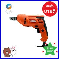 สว่านไฟฟ้า HI-TOP 10 มม. 500 วัตต์ELECTRIC DRILL HI-TOP 10MM 500W **ด่วน สินค้าเหลือไม่เยอะ**