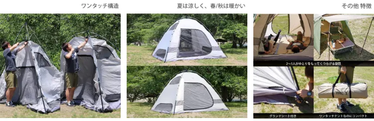 DOD The Tent One Touch Size M T3-673-KH ดีโอดี เดอะเต็นท์ วันทัช