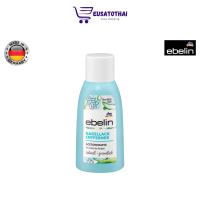 น้ำยาล้างเล็บ ebelin nail polish remover 125 ml