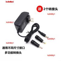 ku3n8ky1 2023 High Quality Free shipping LED eye protection table lamp charging 3V5V9V10V12V15V24V60.5A1A2A monitoring power adapter