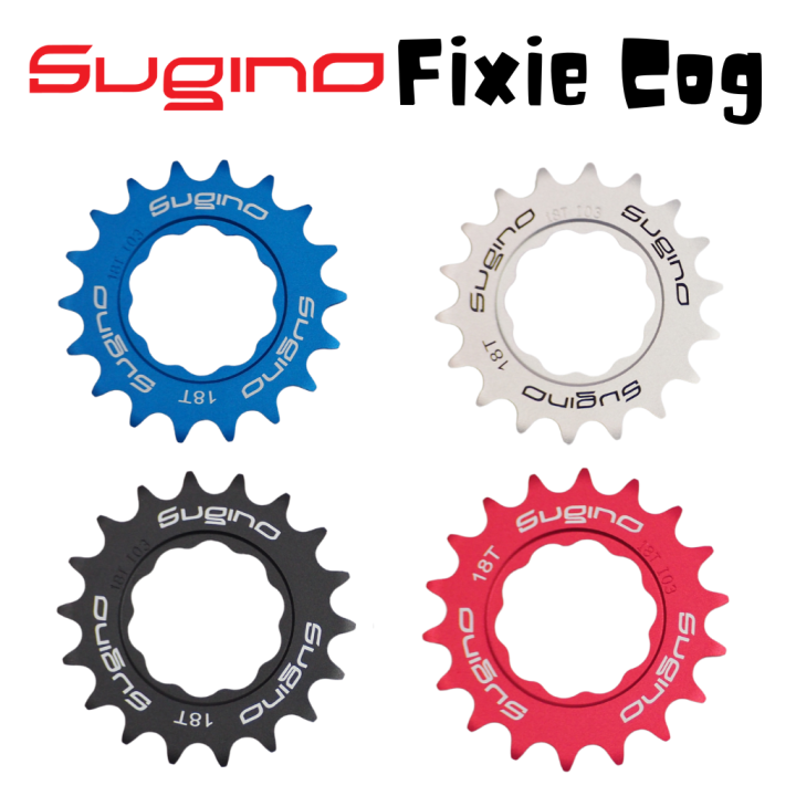 ผ่อน-0-sugino-fixie-cog-สำหรับจักรยาน-fixed-gear