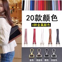 ✳ Multi-color underarm bag single shoulder strap replacement accessories wide strap black hand short bag with single purchase transformation